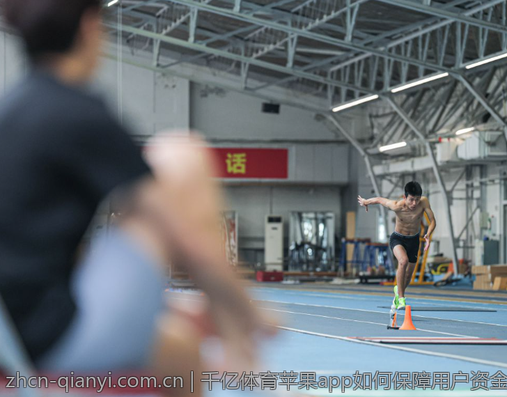 千亿体育苹果app如何保障用户资金安全