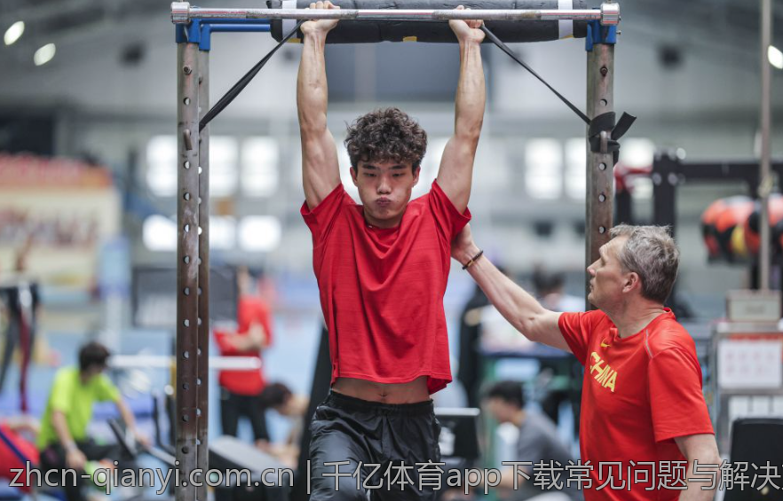 千亿体育app下载常见问题与解决方法