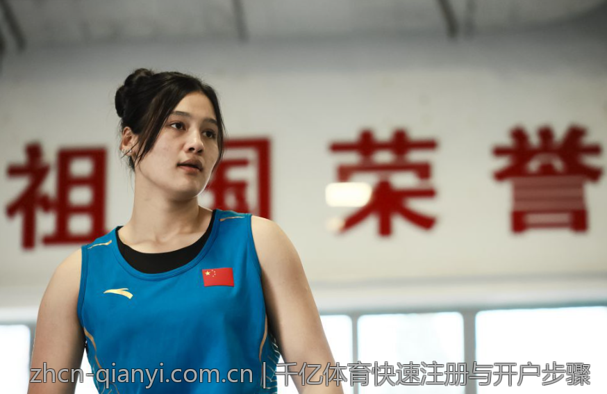 千亿体育快速注册与开户步骤
