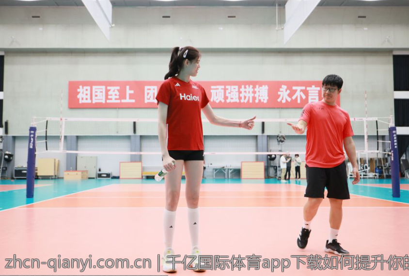 千亿国际体育app下载如何提升你的投注体验